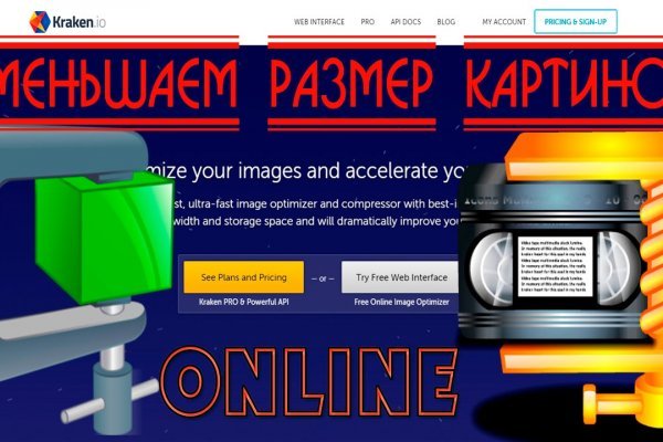 Kraken darknet market сайт